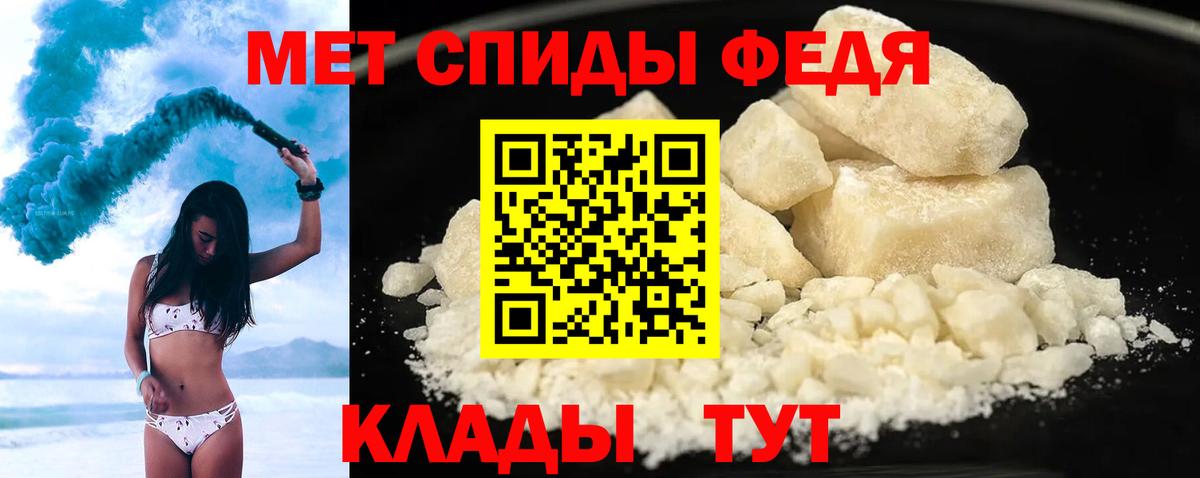 Амфетамин VHQ Котлас