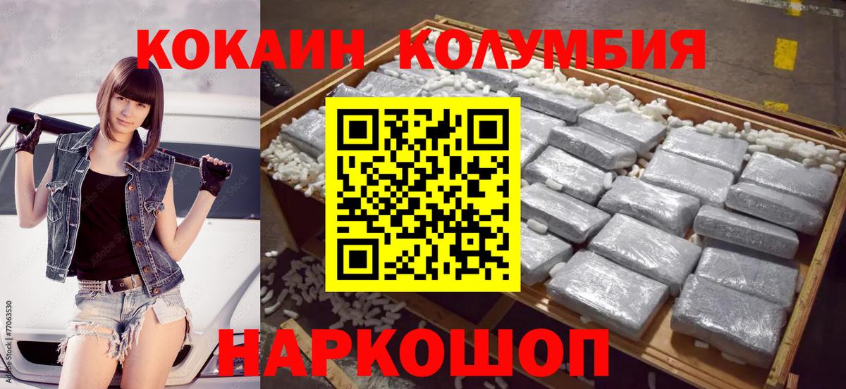 Конопля Котлас