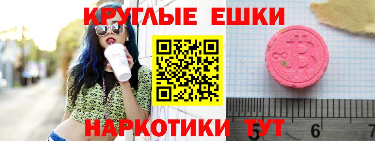 Ecstasy MDMA  Вход с VPN  Экстази 250 мг  MEGA tor  Котлас  Экстази  как найти закладки 