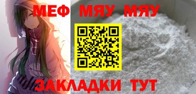 метамфетамин Камышлов