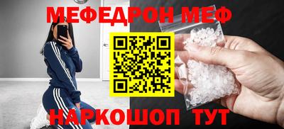мет Кандалакша