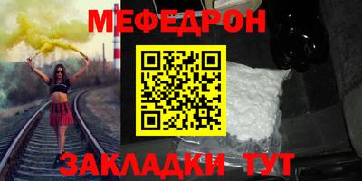 мет Кандалакша