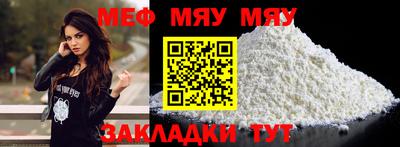 метамфетамин Камышлов