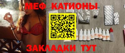 mix Канаш