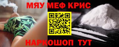 бутик Кимры