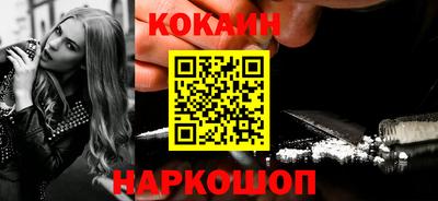 mix Канаш