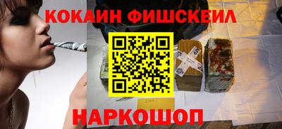 mix Канаш
