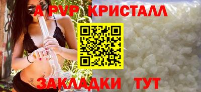 метамфетамин Камышлов