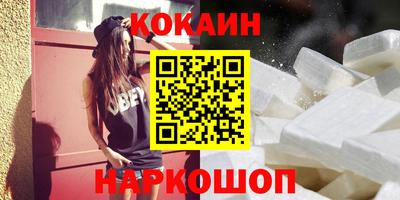 мет Кандалакша