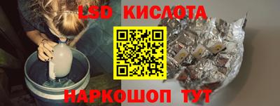мескалин Кинель