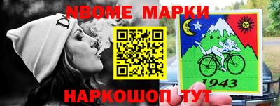 бутик Кимры