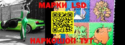 мескалин Кинель