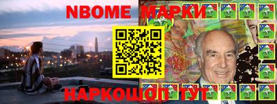 бутик Кимры