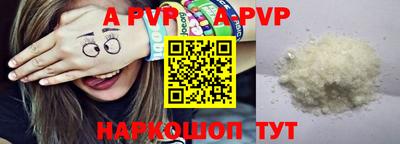 метамфетамин Камышлов