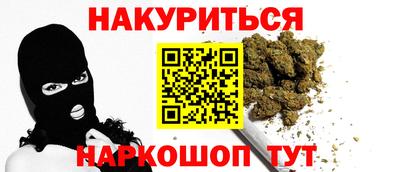 мет Кандалакша