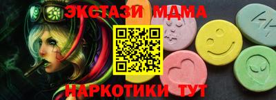 мескалин Кинель
