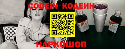 бутик Кимры