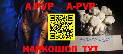 метамфетамин Камышлов