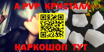 мескалин Кинель