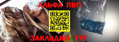 мет Кандалакша