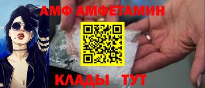 метамфетамин Камышлов