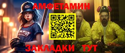 метамфетамин Камышлов