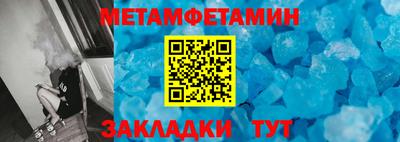 мет Кингисепп