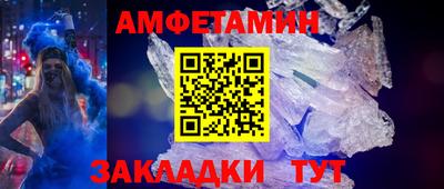 метамфетамин Камышлов