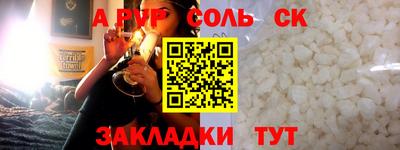 mix Канаш