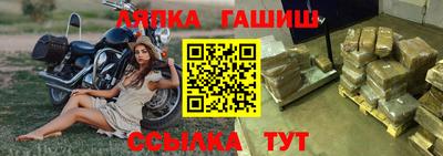 метамфетамин Камышлов