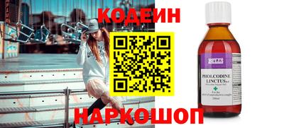 мескалин Кинель