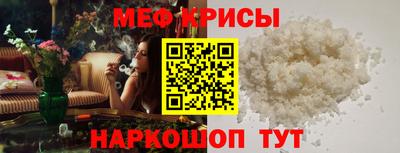 мет Кандалакша