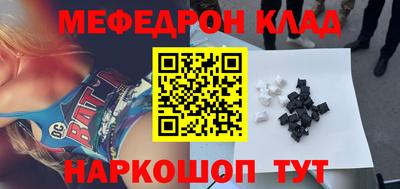 мет Кандалакша