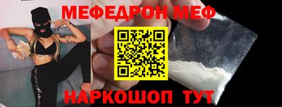 метамфетамин Камышлов