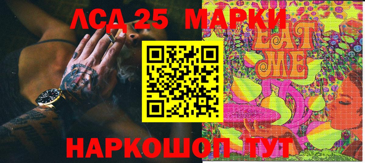 Наркотические марки  Вход с VPN  Марки NBOMe 1,8мг  Котлас  Марки NBOMe 1,8мг 