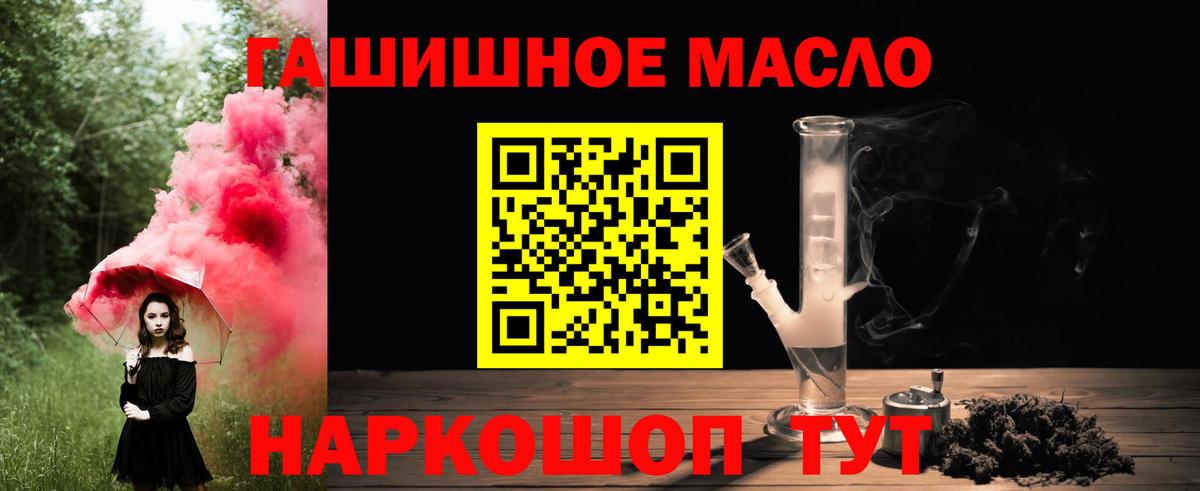 NBOMe  Вход с VPN  ГАШ  Мефедрон кристаллы  Котлас  Конопля  Cocaine  ГАШ 
