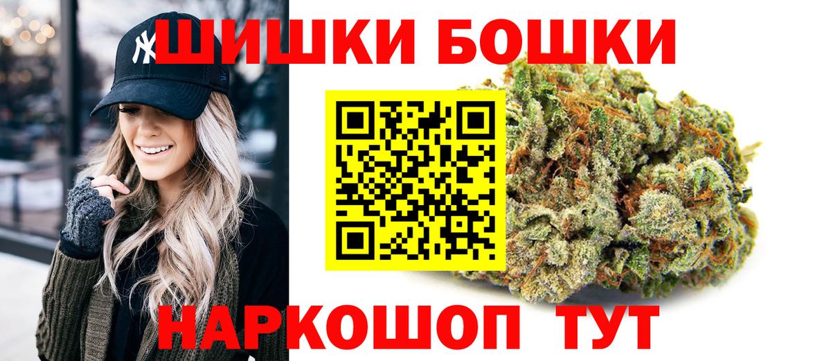 Шишки марихуана планчик  Вход с VPN  Шишки марихуана Amnesia  Котлас  Конопля индика 